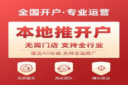 策略解读：从失败到成功，信息流推广的案例启示